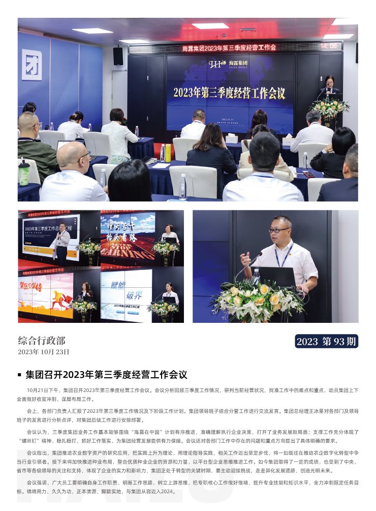 必发7790(中国区)电子集团-线上平台登录入口