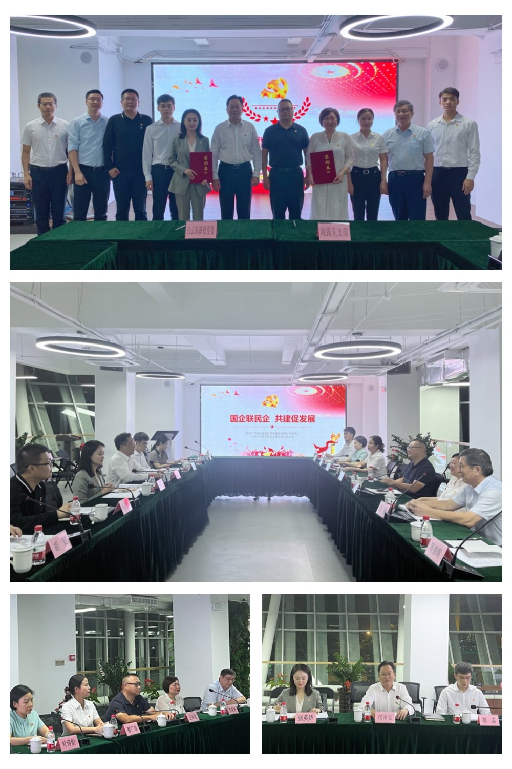 必发7790(中国区)电子集团-线上平台登录入口