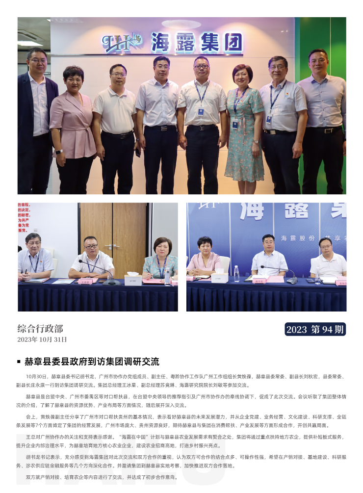 必发7790(中国区)电子集团-线上平台登录入口