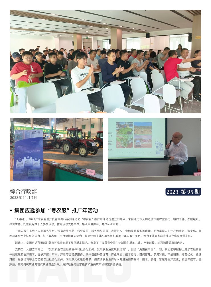 必发7790(中国区)电子集团-线上平台登录入口