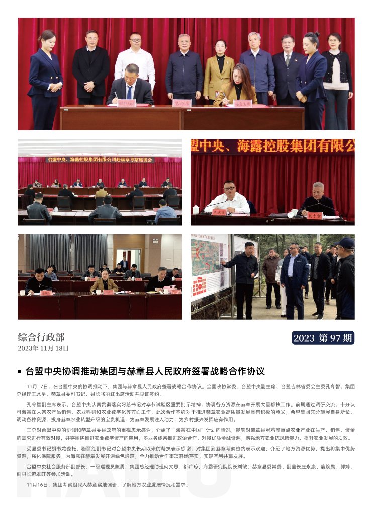 必发7790(中国区)电子集团-线上平台登录入口