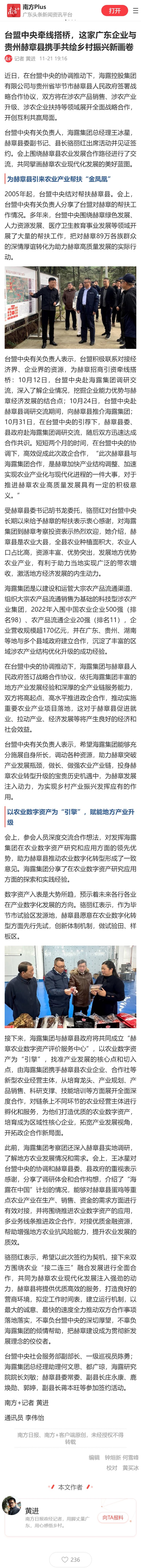 必发7790(中国区)电子集团-线上平台登录入口