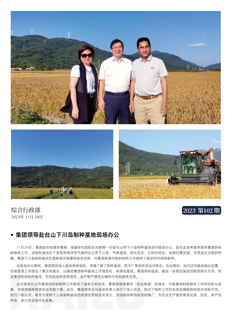 必发7790(中国区)电子集团-线上平台登录入口