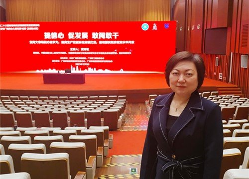 集团党支部加入党的二十大精神宣讲活动暨广州同心大讲坛