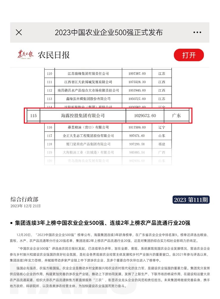 必发7790(中国区)电子集团-线上平台登录入口