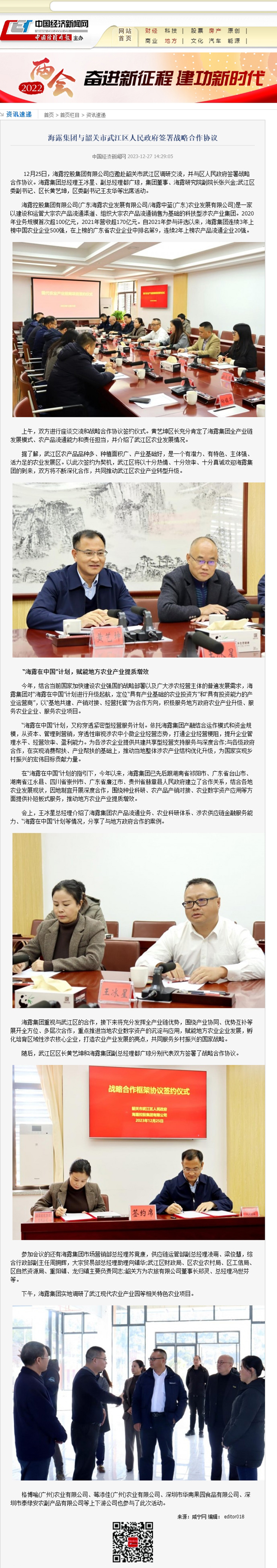 必发7790(中国区)电子集团-线上平台登录入口