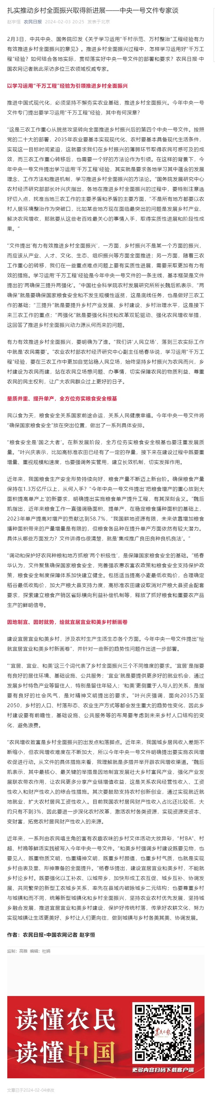 必发7790(中国区)电子集团-线上平台登录入口