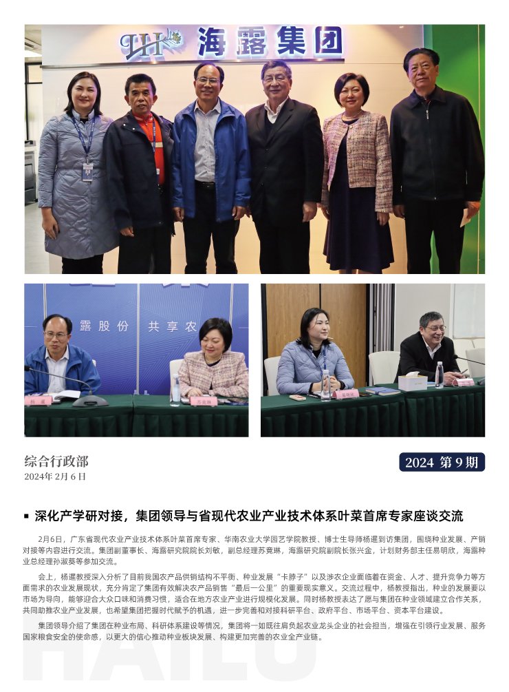 必发7790(中国区)电子集团-线上平台登录入口