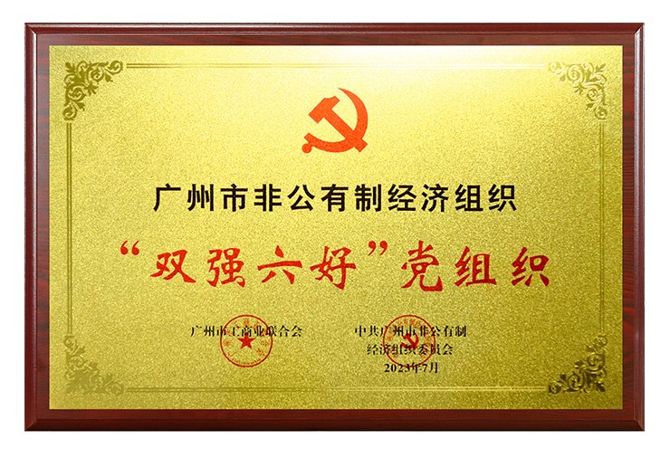 必发7790(中国区)电子集团-线上平台登录入口