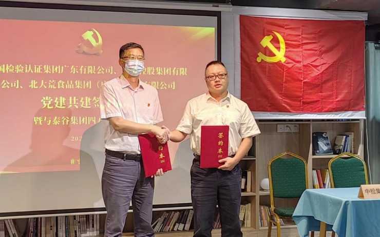 必发7790(中国区)电子集团-线上平台登录入口