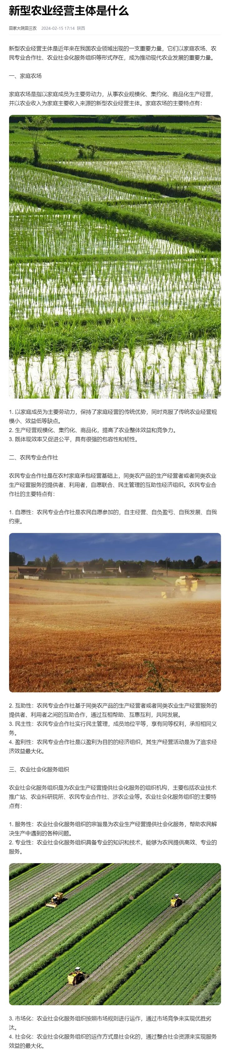 必发7790(中国区)电子集团-线上平台登录入口