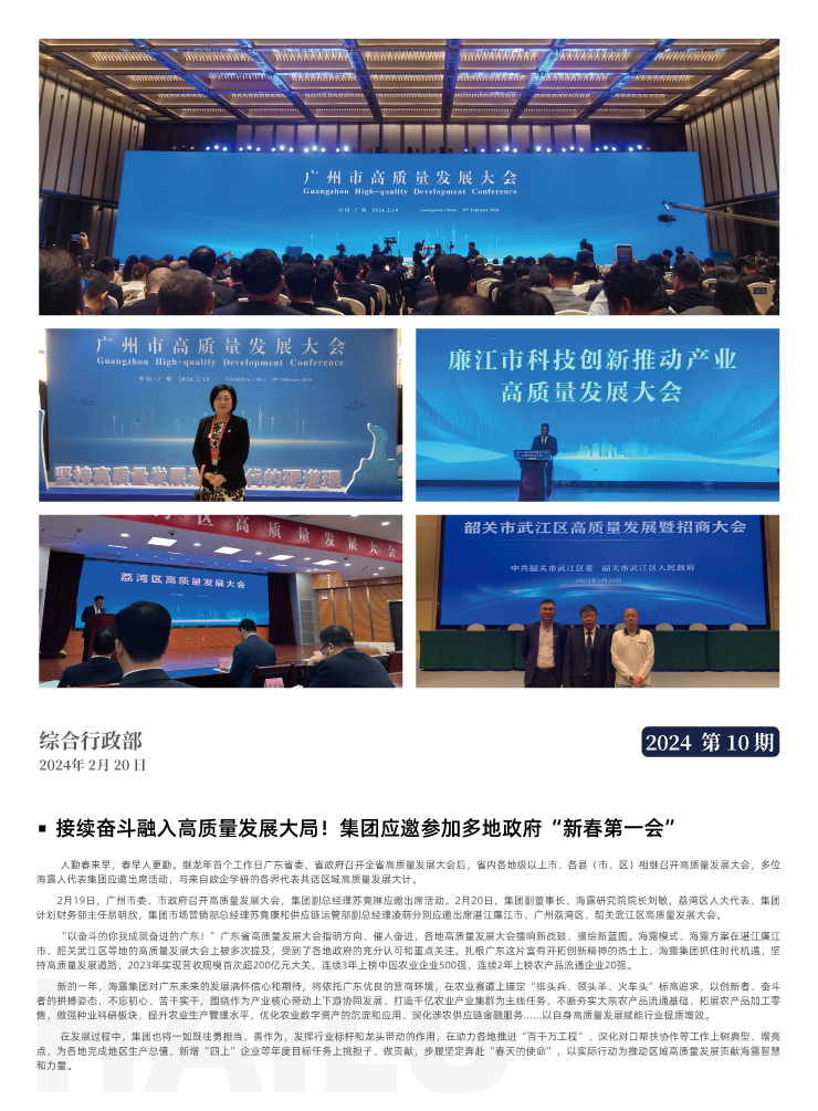 必发7790(中国区)电子集团-线上平台登录入口