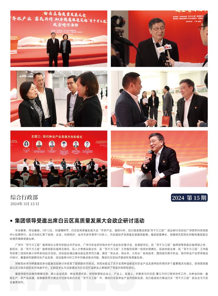 必发7790(中国区)电子集团-线上平台登录入口