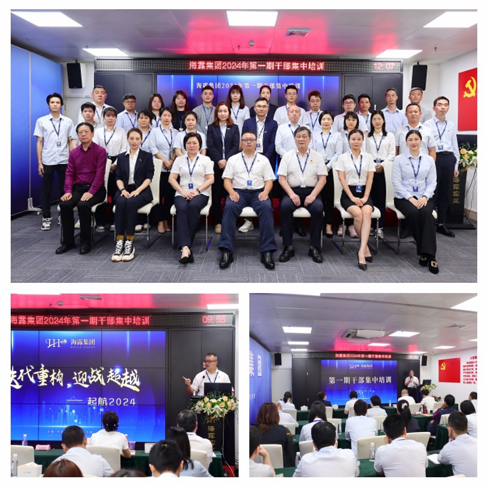 必发7790(中国区)电子集团-线上平台登录入口