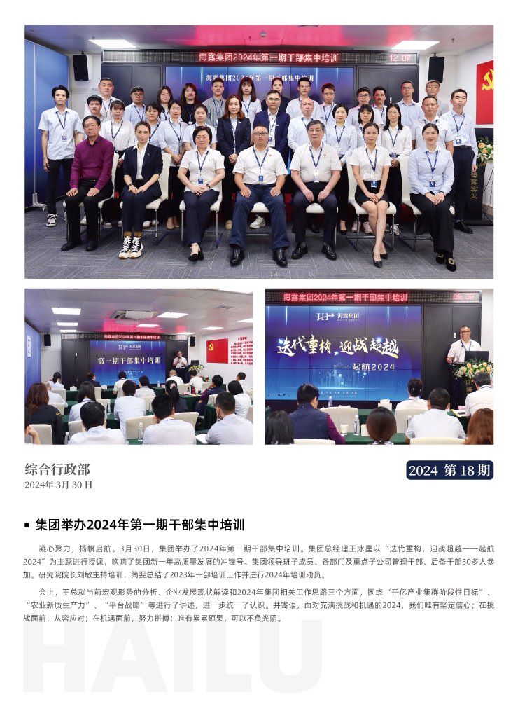 必发7790(中国区)电子集团-线上平台登录入口