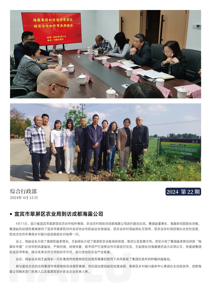 必发7790(中国区)电子集团-线上平台登录入口