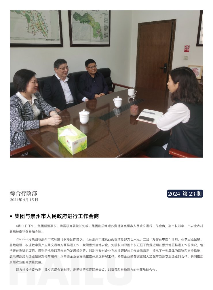 必发7790(中国区)电子集团-线上平台登录入口