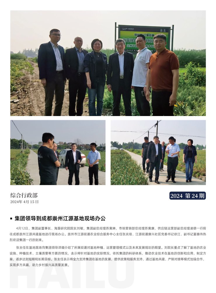 必发7790(中国区)电子集团-线上平台登录入口