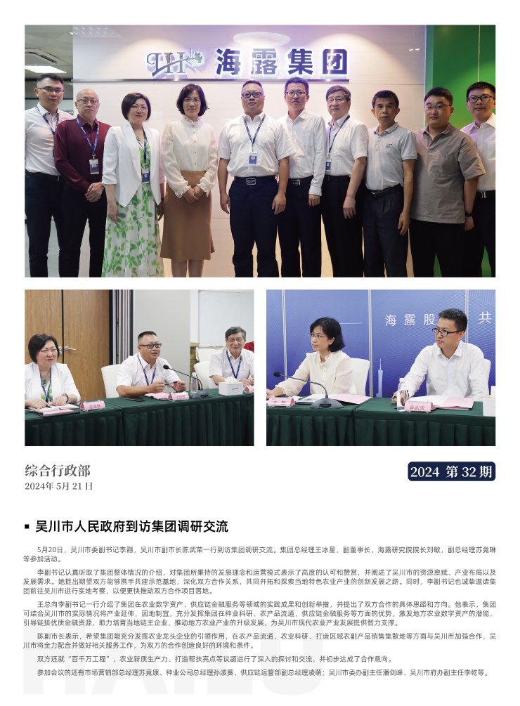 必发7790(中国区)电子集团-线上平台登录入口