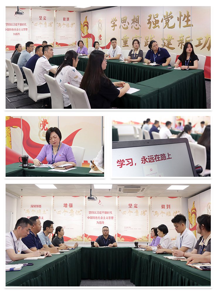 必发7790(中国区)电子集团-线上平台登录入口