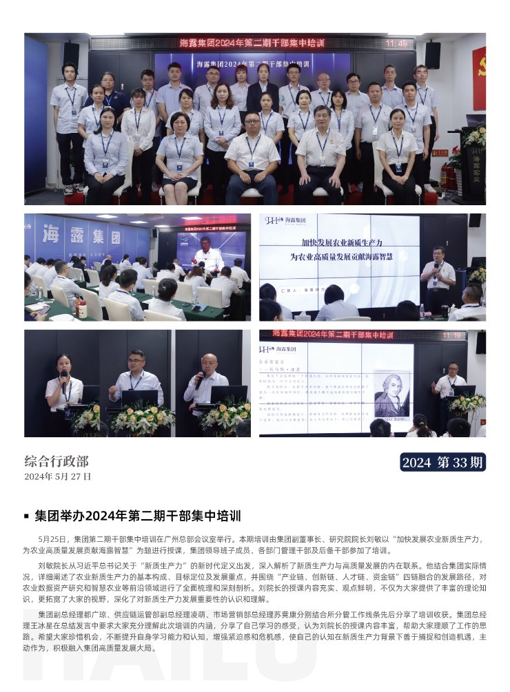 必发7790(中国区)电子集团-线上平台登录入口