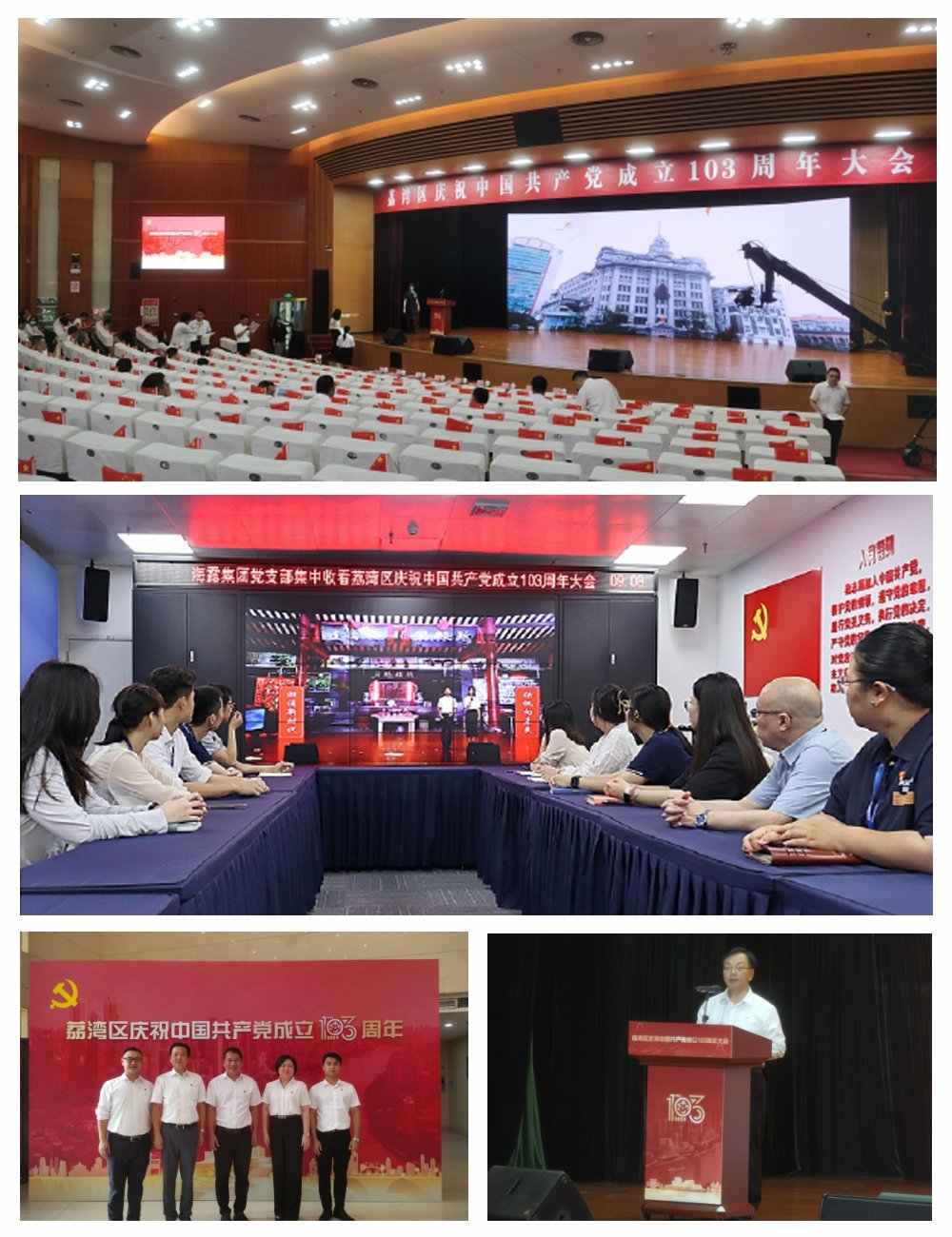 必发7790(中国区)电子集团-线上平台登录入口