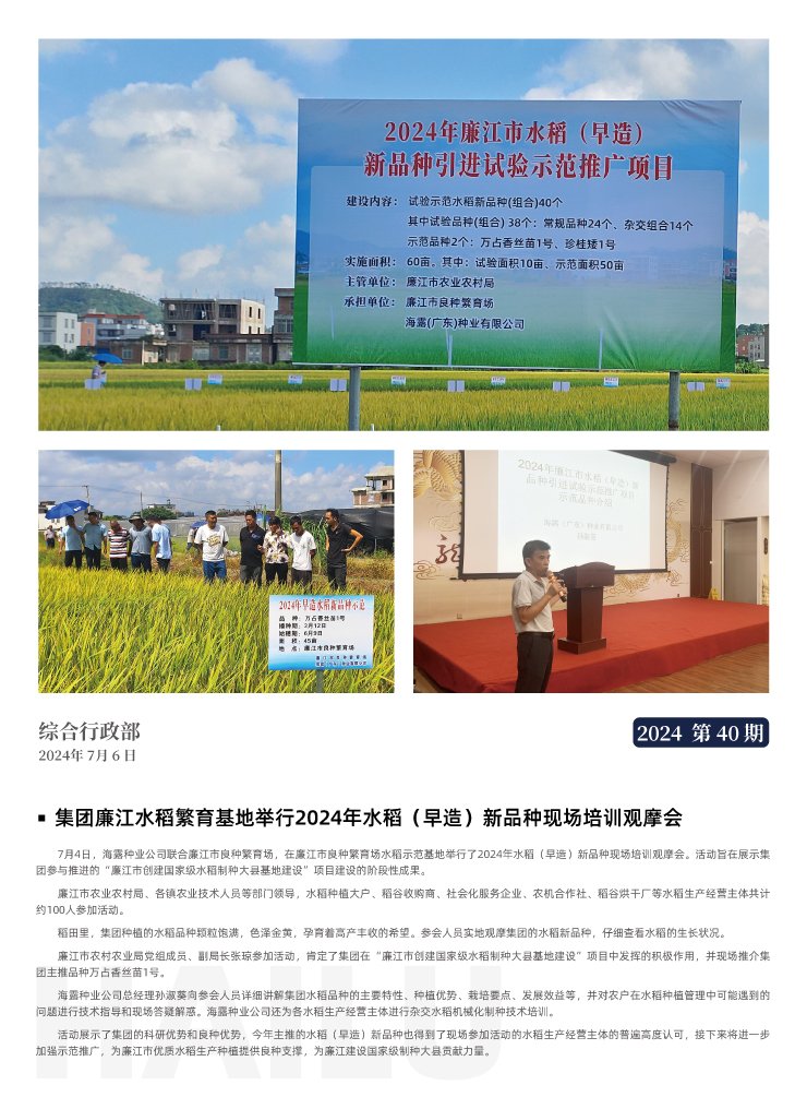 必发7790(中国区)电子集团-线上平台登录入口