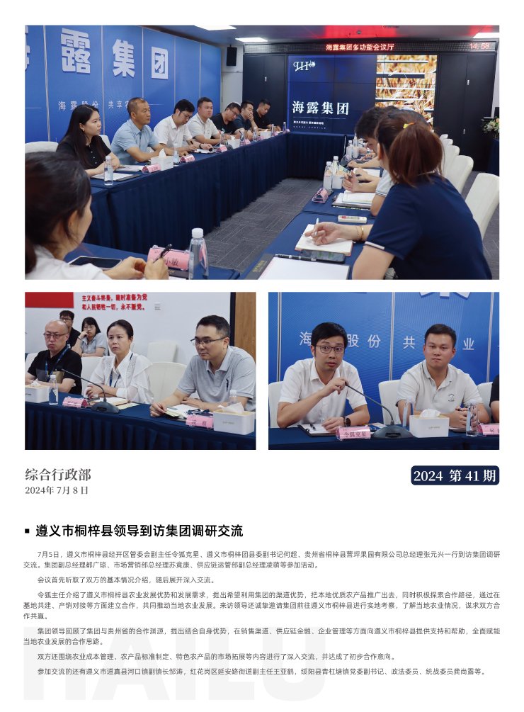 必发7790(中国区)电子集团-线上平台登录入口