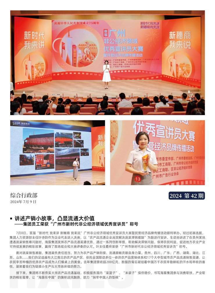 必发7790(中国区)电子集团-线上平台登录入口