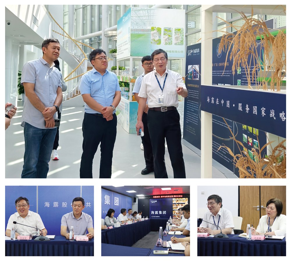 必发7790(中国区)电子集团-线上平台登录入口