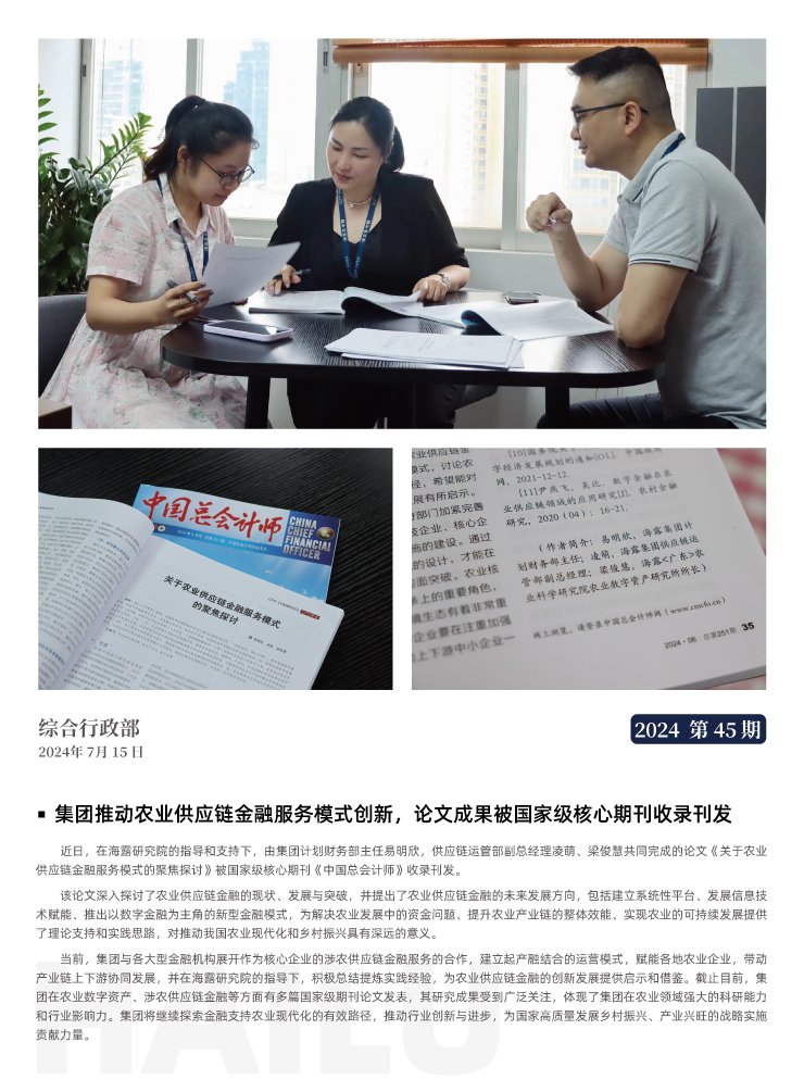 必发7790(中国区)电子集团-线上平台登录入口