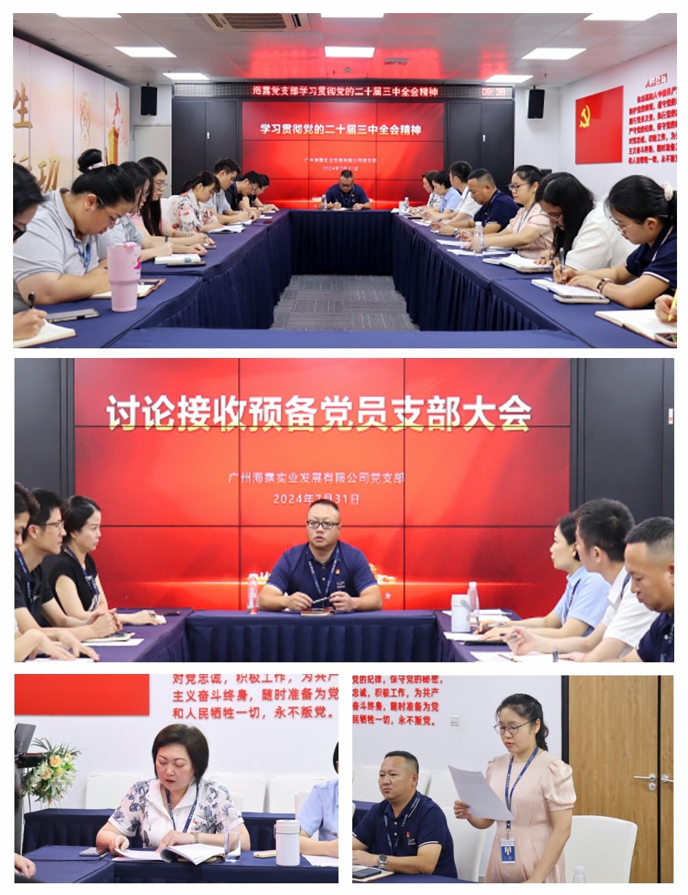 必发7790(中国区)电子集团-线上平台登录入口