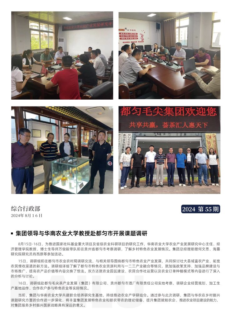 必发7790(中国区)电子集团-线上平台登录入口