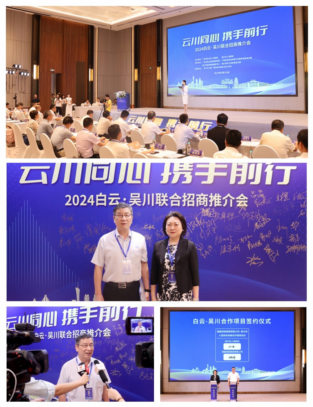 必发7790(中国区)电子集团-线上平台登录入口