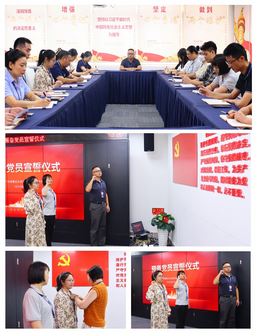 必发7790(中国区)电子集团-线上平台登录入口