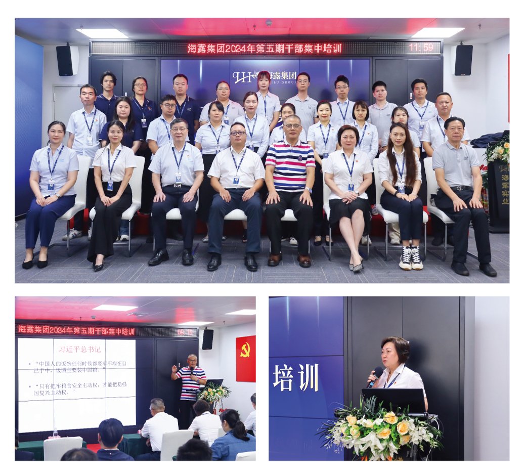 必发7790(中国区)电子集团-线上平台登录入口