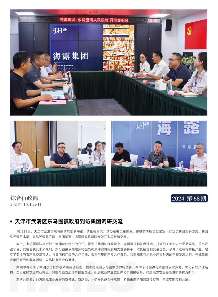 必发7790(中国区)电子集团-线上平台登录入口