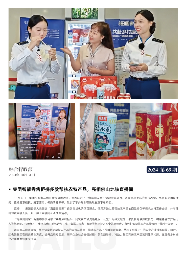 必发7790(中国区)电子集团-线上平台登录入口