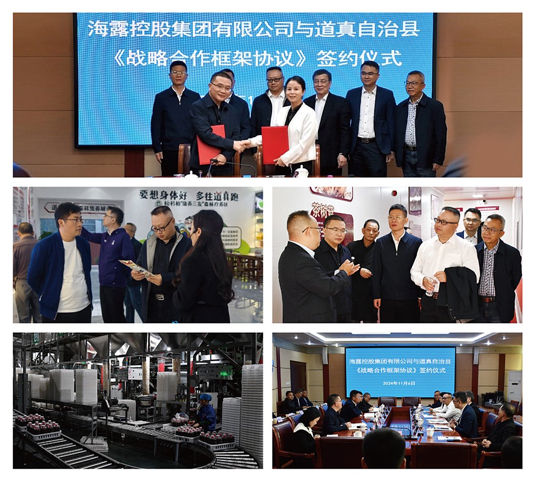 必发7790(中国区)电子集团-线上平台登录入口