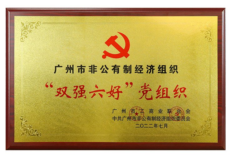 必发7790(中国区)电子集团-线上平台登录入口