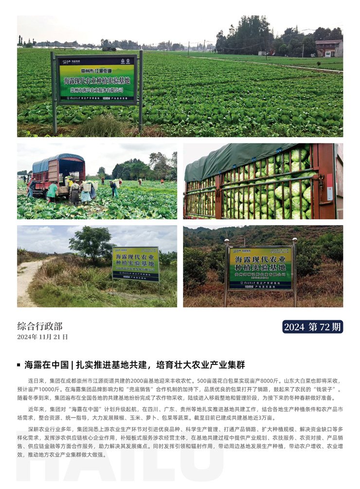 必发7790(中国区)电子集团-线上平台登录入口