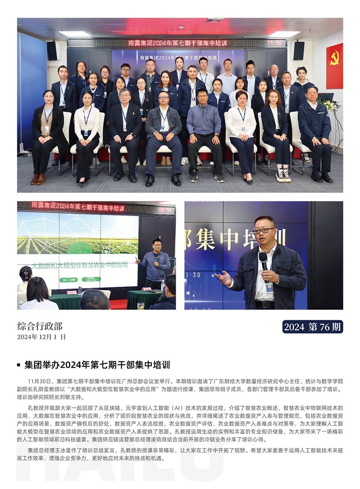 必发7790(中国区)电子集团-线上平台登录入口