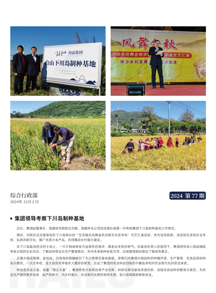 必发7790(中国区)电子集团-线上平台登录入口