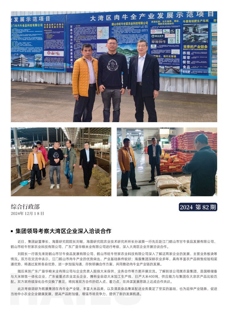 必发7790(中国区)电子集团-线上平台登录入口