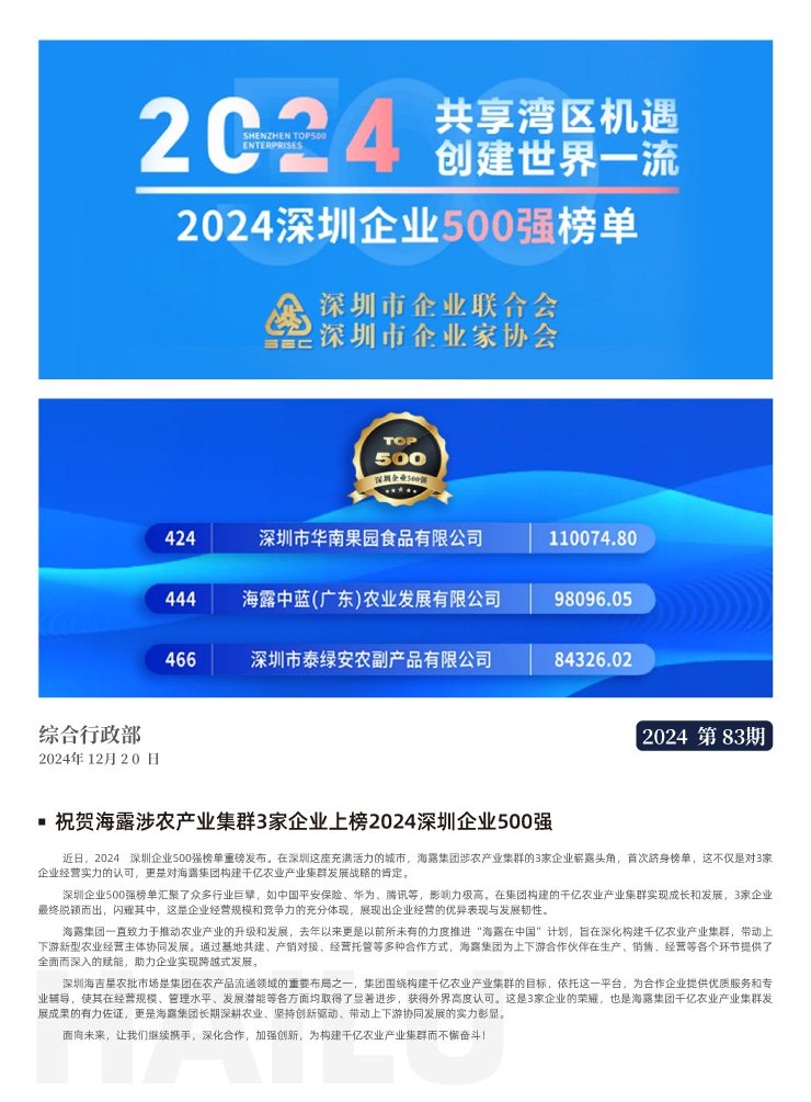 必发7790(中国区)电子集团-线上平台登录入口