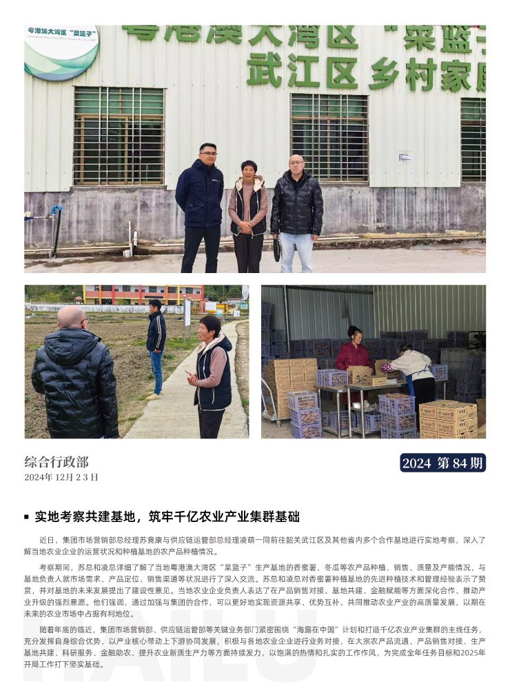 必发7790(中国区)电子集团-线上平台登录入口