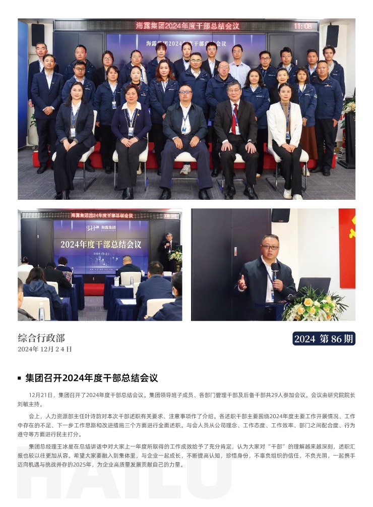 必发7790(中国区)电子集团-线上平台登录入口