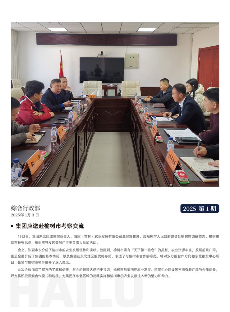 必发7790(中国区)电子集团-线上平台登录入口