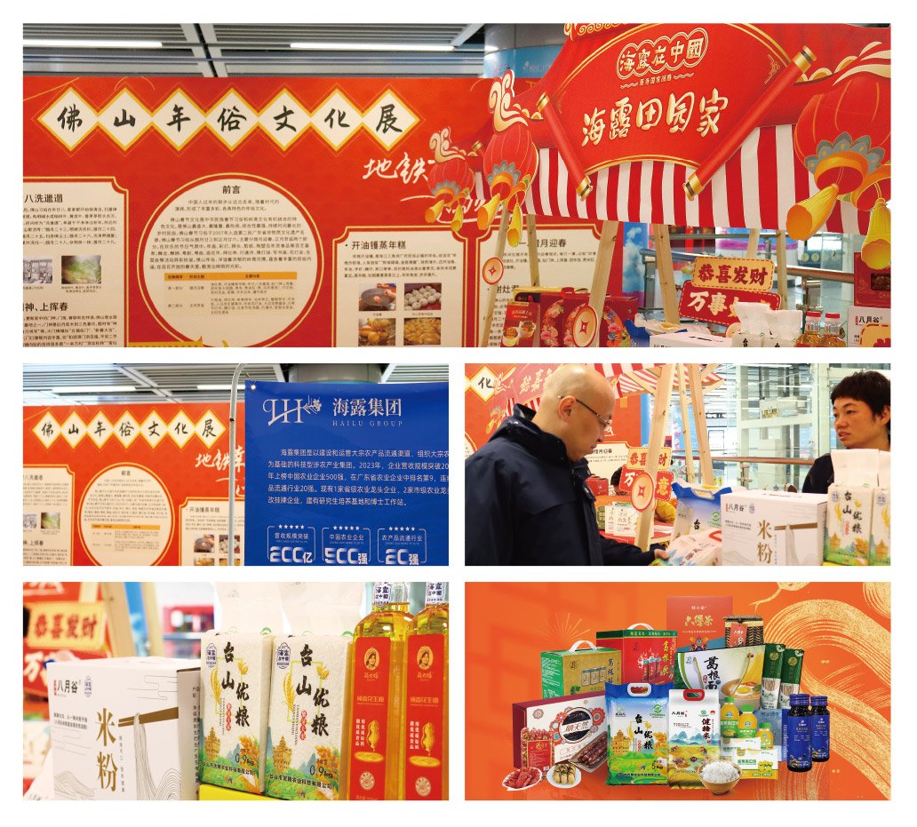 必发7790(中国区)电子集团-线上平台登录入口