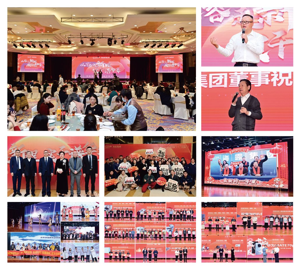 必发7790(中国区)电子集团-线上平台登录入口